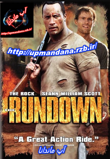 دانلود فیلم تعقیب کوبنده (از پا افتاده) 2003 The Rundown